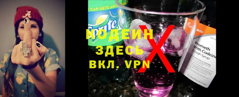 кракен сайт  Бикин  Кодеин Purple Drank 