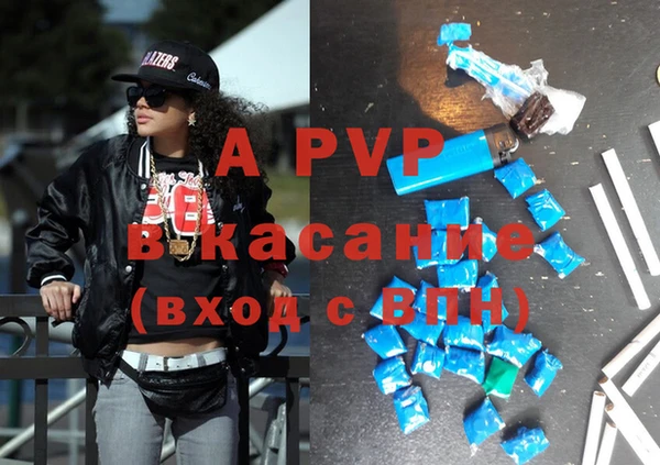 a pvp Вязьма