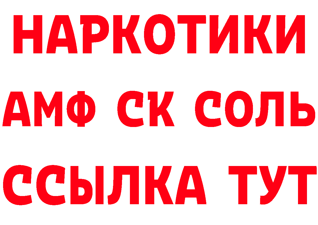 APVP Crystall как войти нарко площадка kraken Бикин