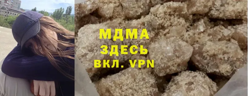 MDMA Molly  Бикин 